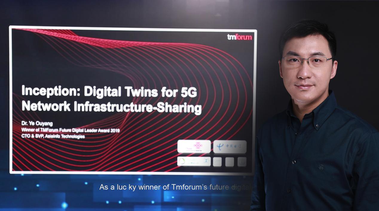 wns8885556威尼斯科技欧阳晔：5G AI+数字孪生技术助力运营商共建共享001.jpg
